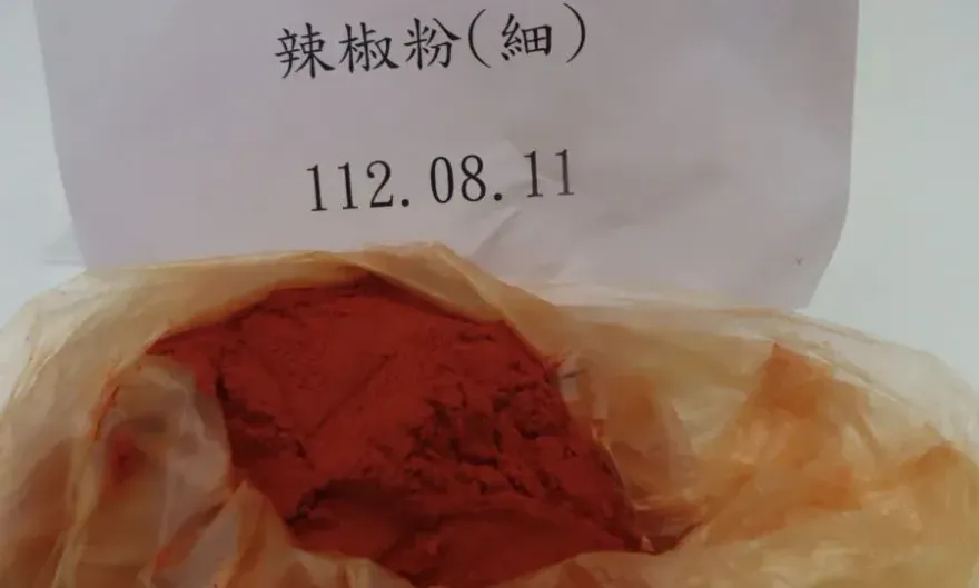 食藥署抓大陸進口「辣椒粉」混致癌工業染料！3600kg全數銷毀
