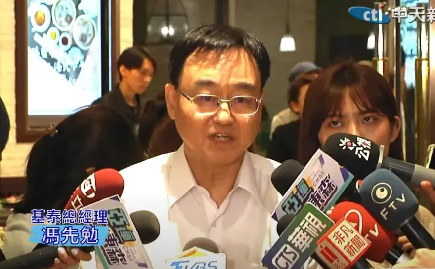 基泰匯錢了！北市府證實：1億元已匯入指定帳戶