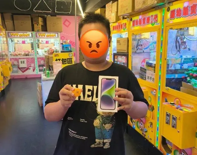 三峽母子齊心詐騙！兒偷藏頭獎彩球中I PHONE14　挨告反控二手機詐欺