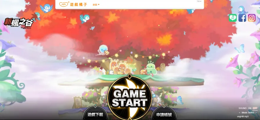 「新楓之谷」核心寶石機率廣告不實！公平會開罰200萬元