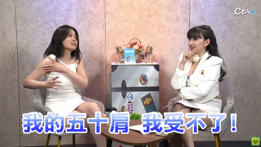 快訊/資深媒體人呂文婉患「五十肩」痛不欲生！連打死螞蟻的力氣都沒有!