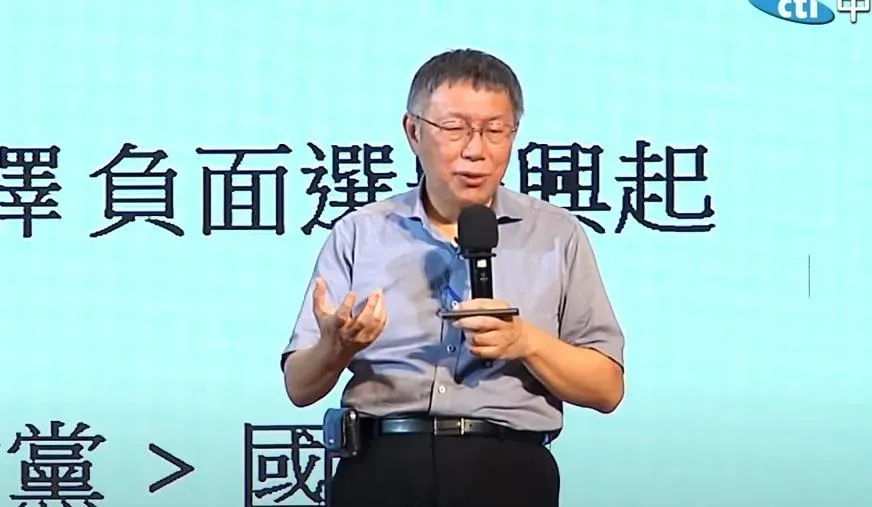 影/柯文哲曝被賴清德騙「氣到想砸電視」！　嘆民進黨墮落只剩「貪污」