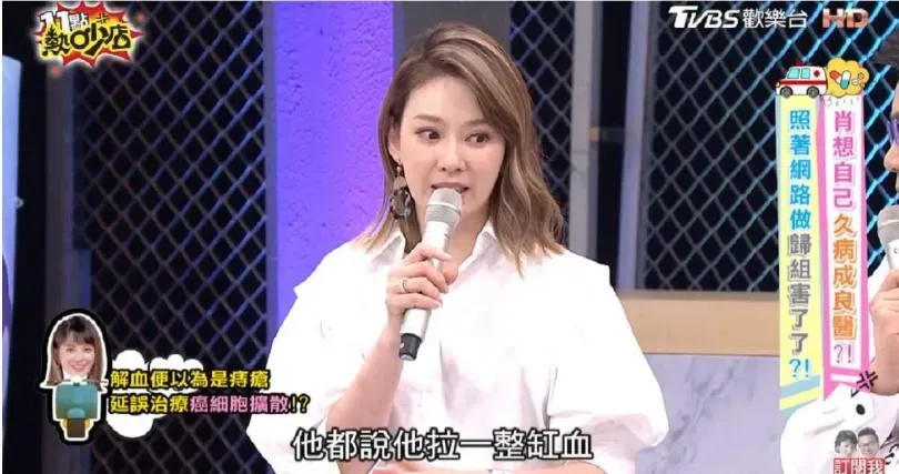 Melody曝親戚「拉整缸血」拖半年！竟是大腸癌末期：他還以為是痔瘡
