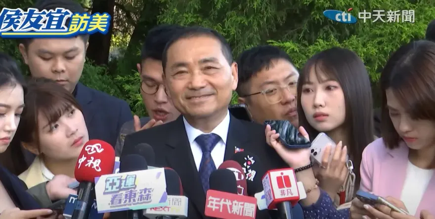 侯友宜抵華府拜會僑社 盼創造兩岸和平安定