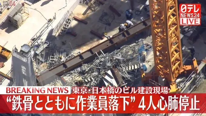 快訊/東京建築工地傳意外！工人隨鋼架掉落釀2死3傷