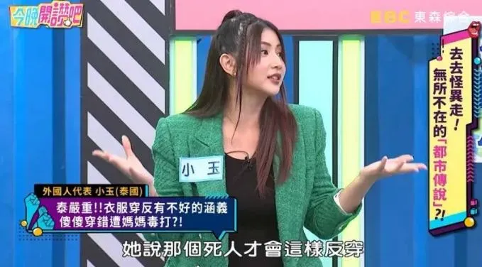 台灣機車族「1行為」竟是禁忌！泰國妹子驚：死人才會這樣