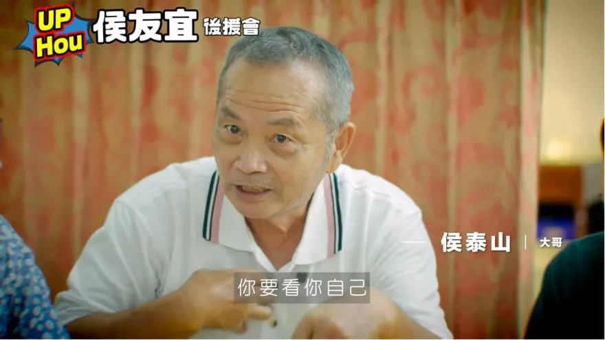 影／侯友宜遭批「草包」...「最了解他」親哥嘆：聽到很難過