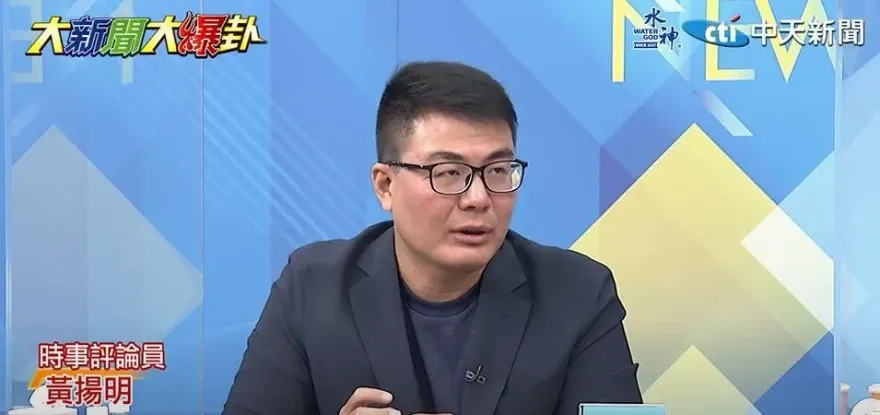 藍白合進入實質談判　黃揚明預測未來結局：還有得瞧