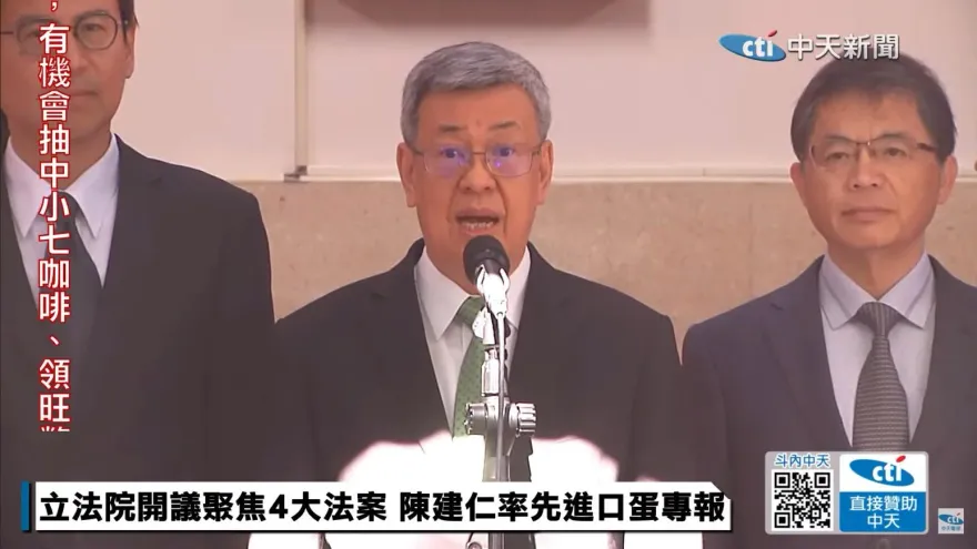 農業部進口蛋產地標錯　陳建仁道歉了：難免會有疏失