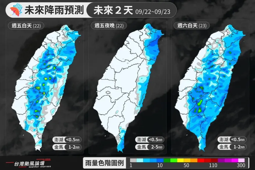 東北風要佔場啦！入秋「首波東北季風」…中秋賞月全台影響曝