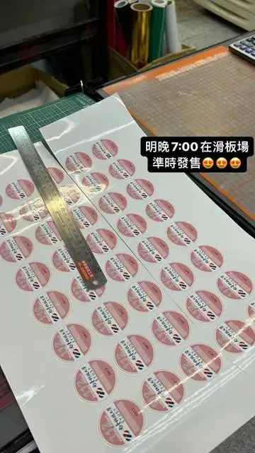 編號都一樣！南台科大學生偷印停車證網路販售　校方不排除報警處理