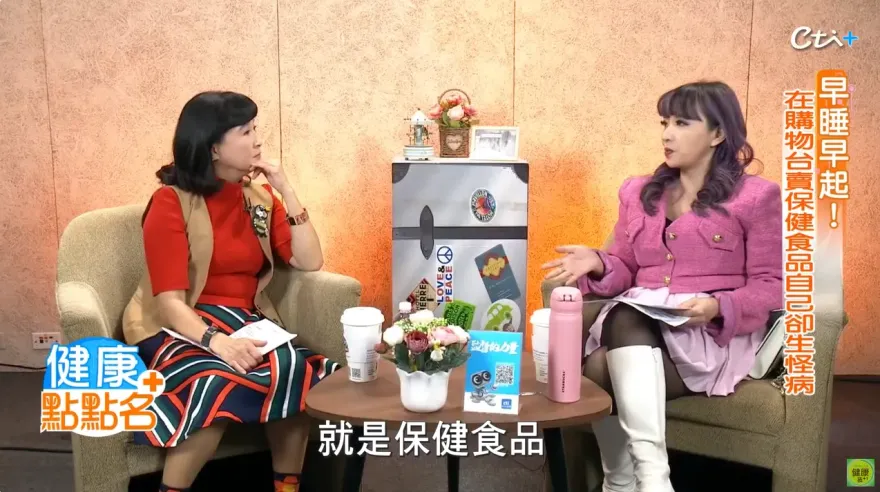 快訊/獨家！56歲馬妞爆多病纏身日吞14顆藥！ 罹3怪病免疫系統遭攻擊