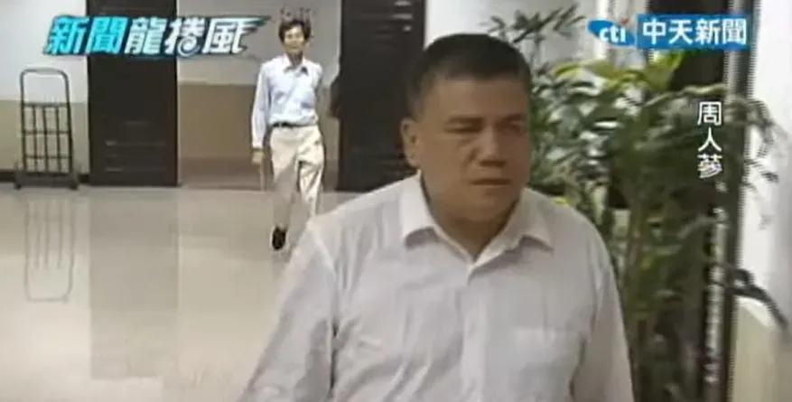 周人蔘再現江湖！昔日電玩大亨變環保蟑螂　又要入獄了