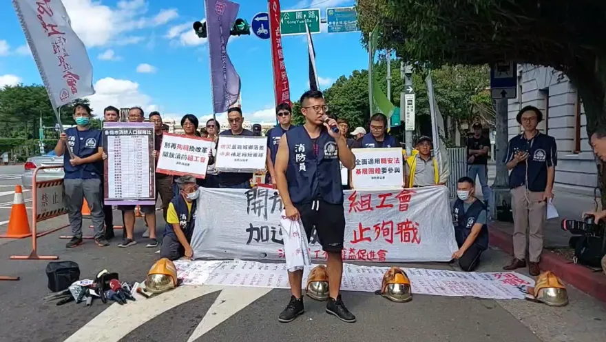 屏東高爾夫球具廠大爆炸/消防員計畫組織工會　行政院回應最新進度