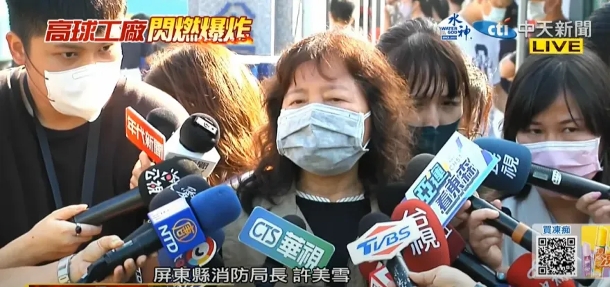屏東高爾夫球具廠大爆炸/批消防高層「醜態百出」　包正豪：火神的眼淚白流了