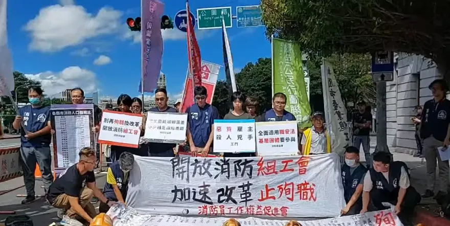 消防員盼籌組工會最大阻礙竟是考試院？　行政院說話