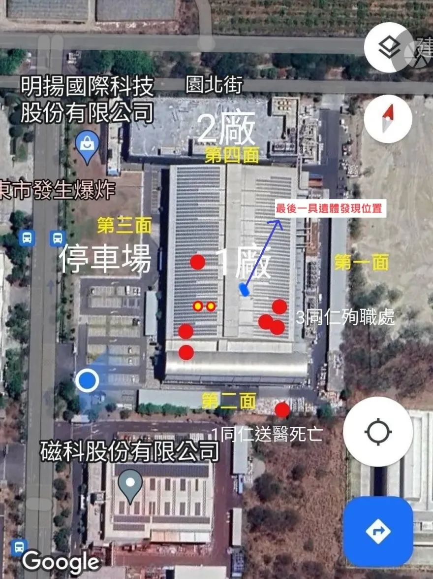 屏東高爾夫球具廠大爆炸/下午靠佛珠尋獲失聯員工　「早上找到非人骨」至今9死110傷