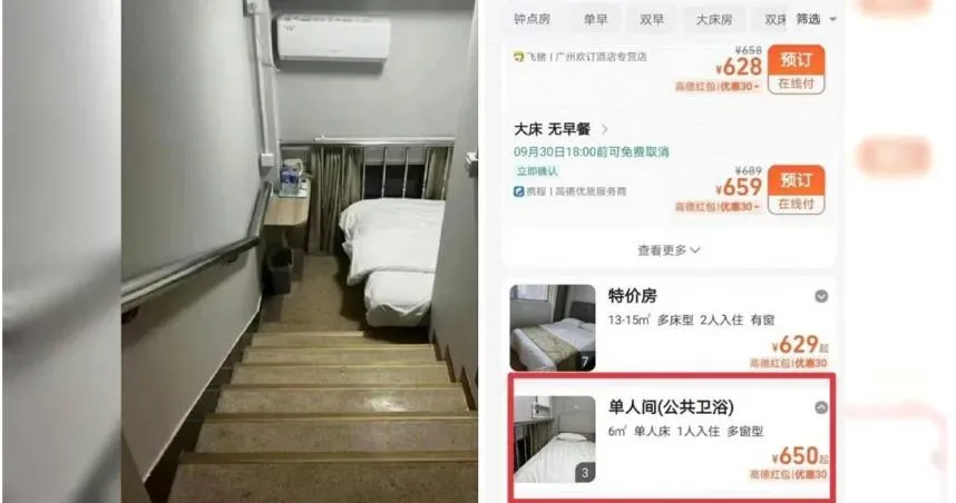 一晚2800元睡樓梯間！奇葩房型驚呆旅客　旅館：滿足特定需求