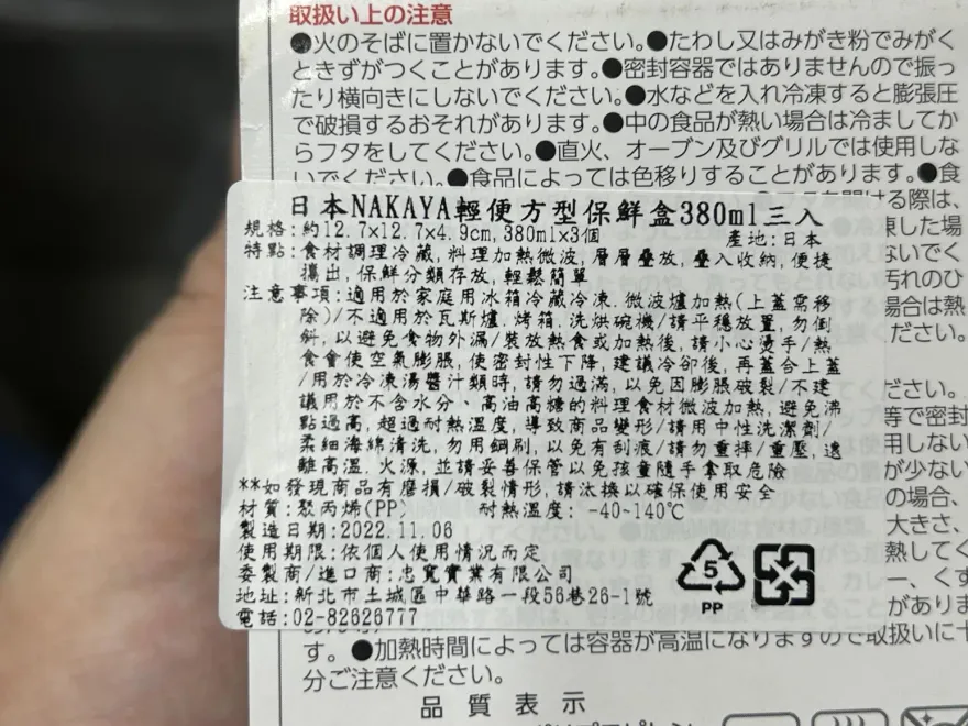 快訊／北市衛生局抽驗50件食品容器具及22件循環杯　3件產品標示不符規定