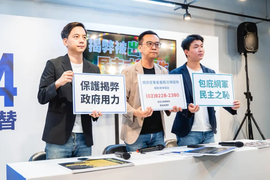影/「Lin bay好油」被網軍恐嚇！侯競辦：民進黨若包庇暴行　比雜碎還不如