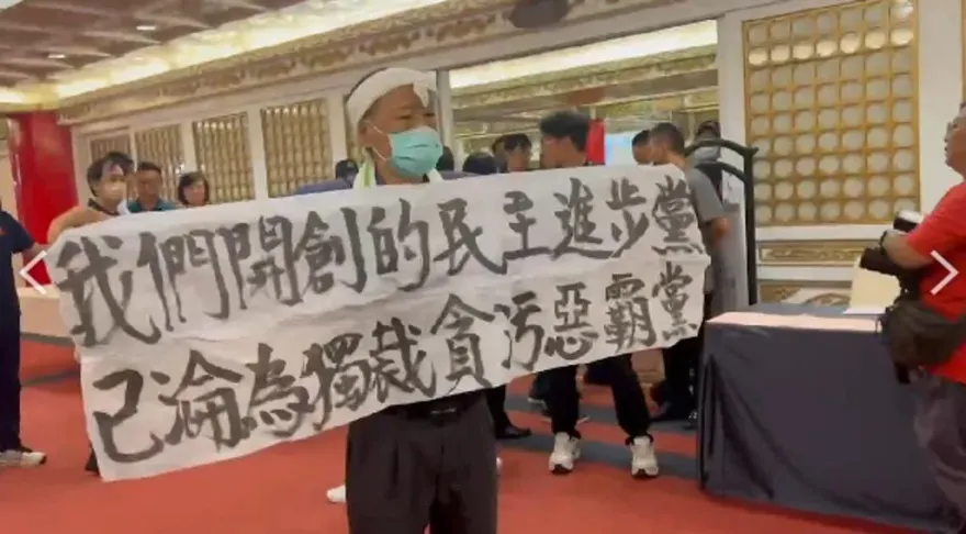 民進黨舉辦37年黨慶餐會　創黨元老舉布條怒轟：已淪獨裁貪污惡霸黨