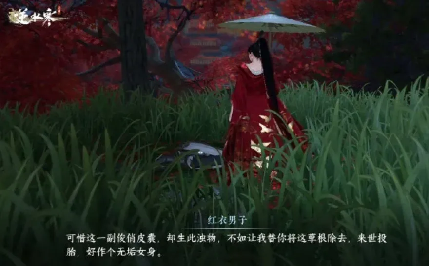 欲練神功必先自宮！手遊急刪門派「無根門」　因為真有人切了
