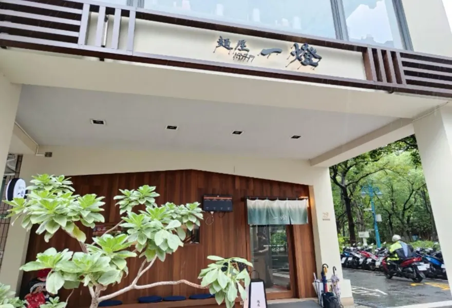 快訊/北市衛生局抽查飲用水結果出爐！「麵屋一燈」複檢仍檢出大腸桿菌遭開罰