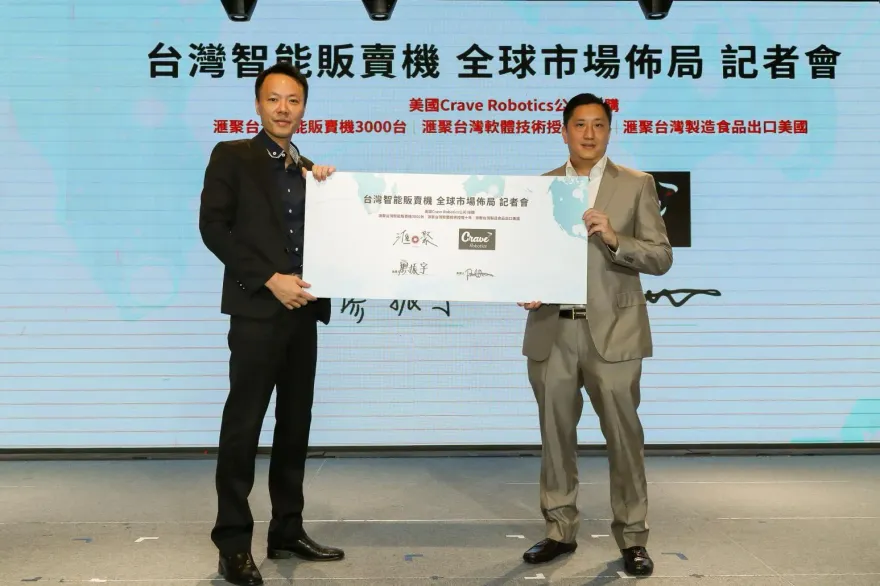 AI科技新發展！熱呼呼美食迅速出現　智能販賣機挑戰全球市場