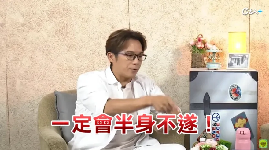 快訊/資深演員從小摔到大！舊傷沒處理醫警：恐半身不遂　陳子強：隨時會走！