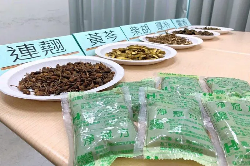 抗新冠中藥「淨冠方」成台灣之光！ 本月已於美國上市