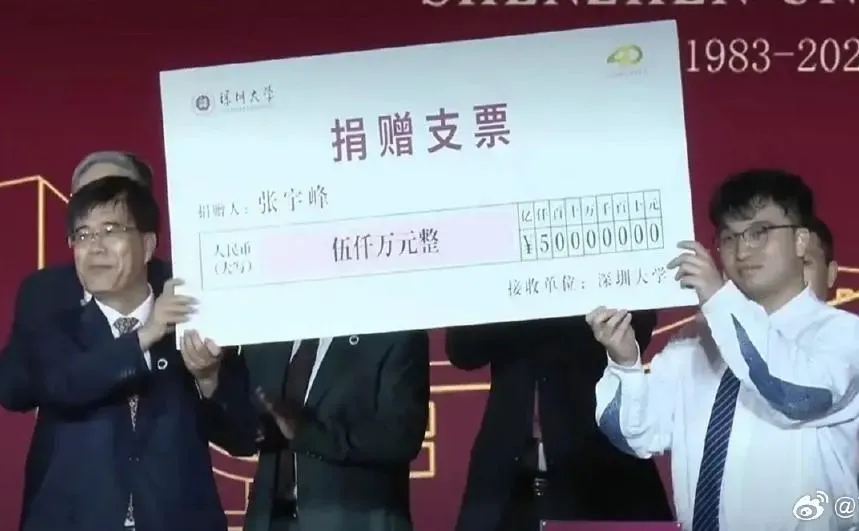 深圳大學剛畢業1年！神秘男豪捐母校2.2億　知情人曝：他早已財富自由