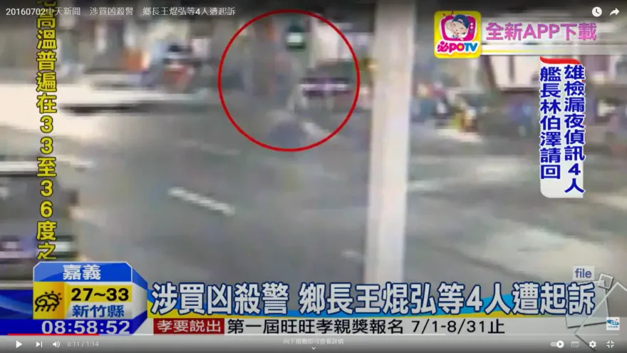 鄉長殺警2/為幫兒開麵包店圓夢　通緝犯殺警酬金留給兒