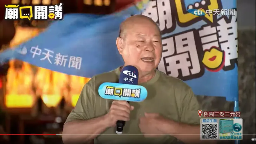 影/創黨元老舉白布條「民進黨已淪獨裁貪污惡霸黨」　80歲許國泰曝老黨外心聲