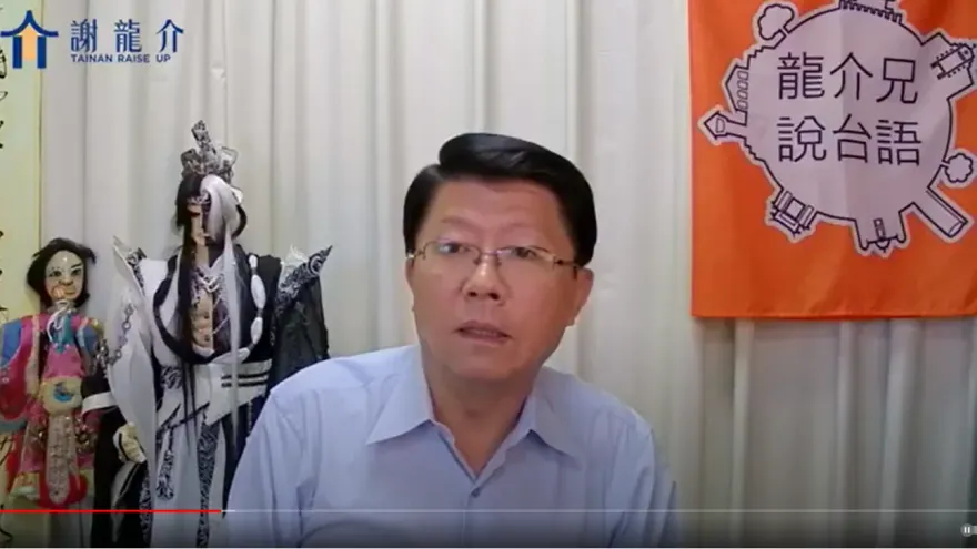 藍白合底牌曝光？謝龍介脫口：不是為了勝選就不擇手段