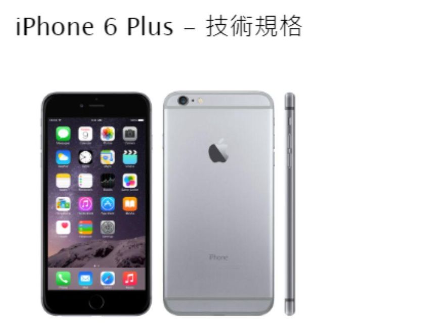 iPhone 6用7年！妹子換新機「賣不了錢」　內行：無法更新就是廢機