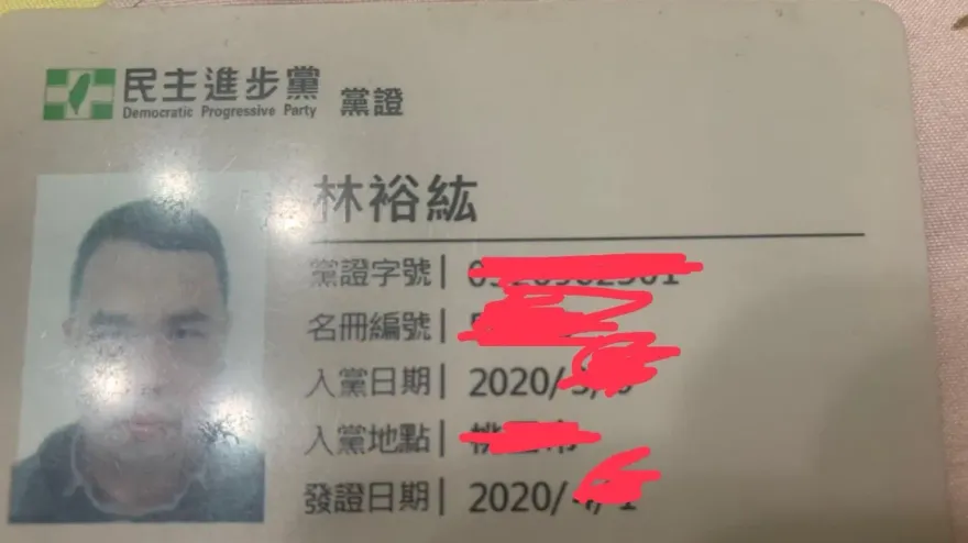 「Linbay好油」秀民進黨證為自導自演道歉了！扛不住綠側翼攻擊將退黨