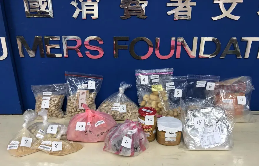 快訊/黃麴毒素不可多吃！消基會查雙北花生粉　檢出3件摻雜