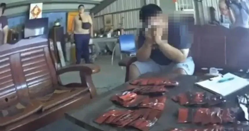 美濃三合院老宅淪毒品分裝據點　警人贓俱獲破毒窩