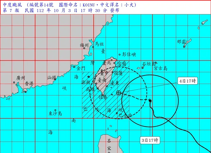 快訊/明天放颱風假？宜桃屏、新竹縣市最快晚間八點宣布
