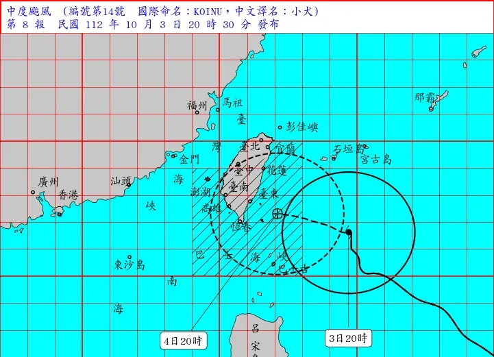 不斷更新/全都宣布了！「3縣市」明放颱風假　全台10/4停班停課一覽