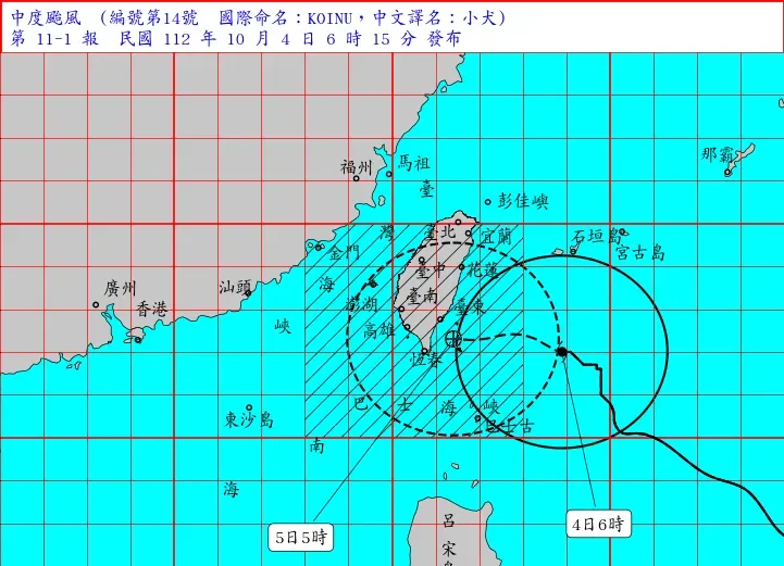 小犬颱風/8縣市狂炸豪雨！陸警再擴「苗栗以南」　這些地區颱風假機率高
