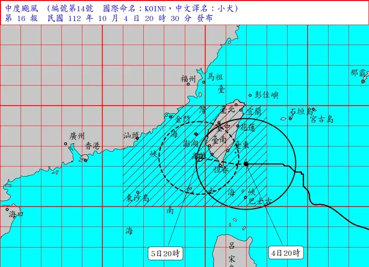 不斷更新/「僅北北基桃」沒放假！全台10/5停班停課資訊一覽