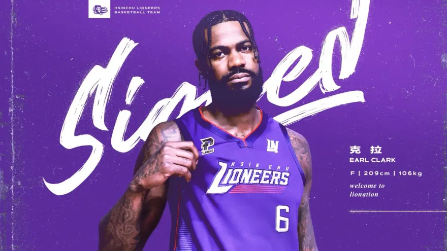 攻城獅補進NBA資歷全能先鋒！「克拉」本周末初登場