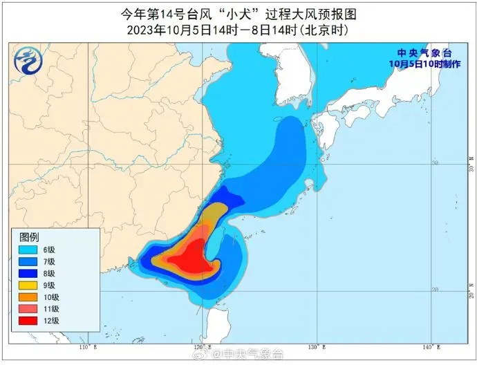 小犬颱風/週六「登陸」或掠過粵東沿海　汕頭10/6起停課