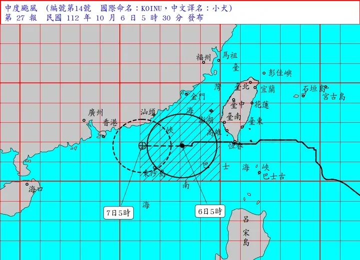 小犬威脅漸緩「水氣仍多」！國慶連假雨神同行　２熱帶擾動發展中