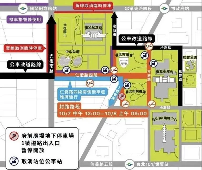 「2023台北白晝之夜」週六登場　周邊交管資訊看這裡