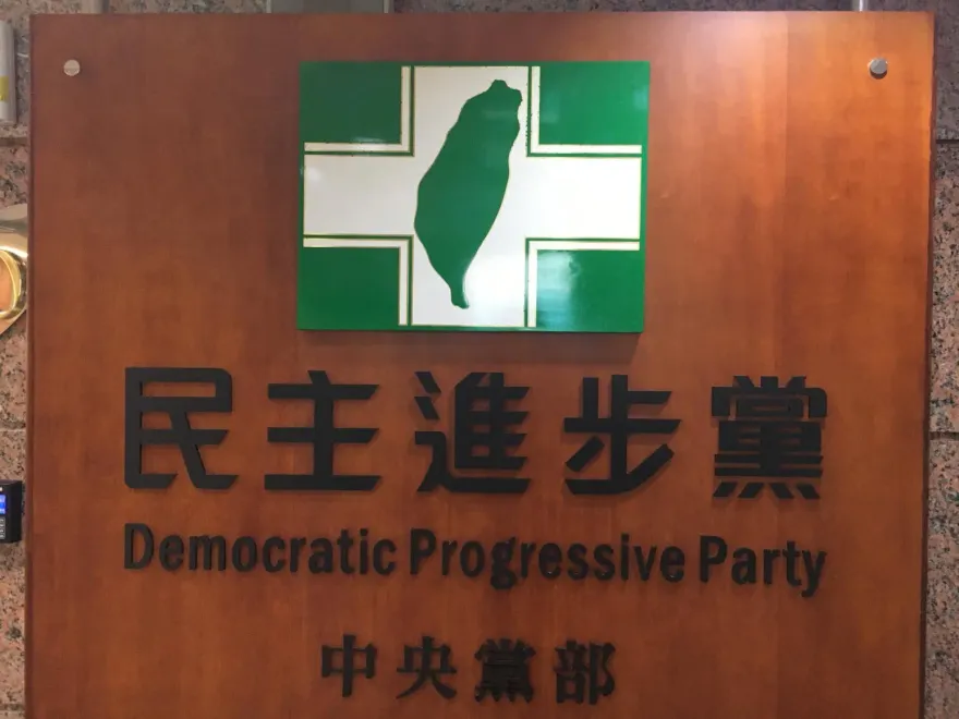 藍白合/首場「黃金會」訴求下架民進黨　綠質疑政治分贓：要上架共產黨？