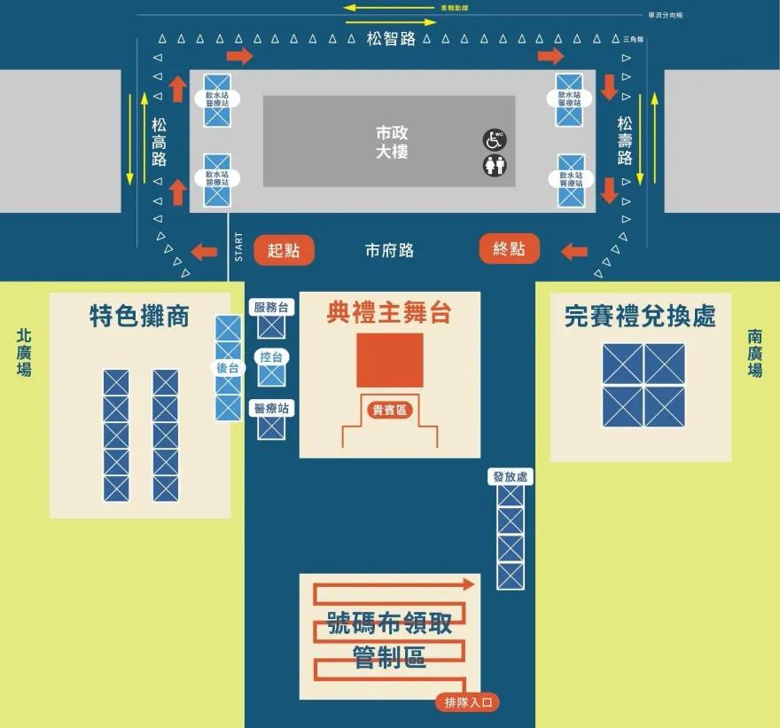 北市10日國慶升旗、慢跑活動 市府廣場周邊上午交管