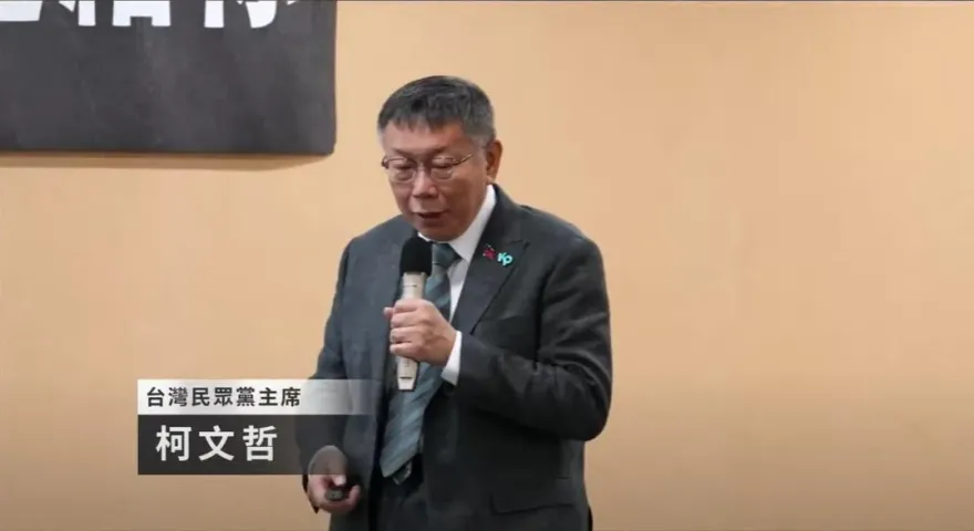 影/柯文哲推內閣制提7大承諾：目標產生「中華民國第一位總理」
