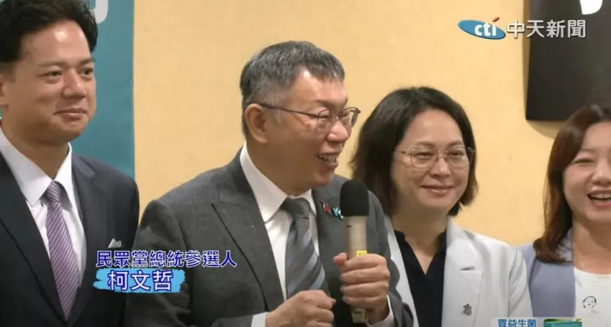 影/民進黨上任前頻喊不公！柯文哲狠酸：執政後發現「錢自己在花」都不修法了